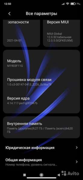 Xiaomi mi 9t pro в Челябинске фото 3