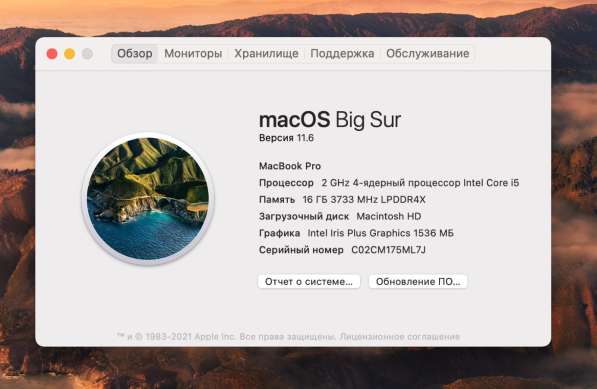 MacBook Pro 13 2020 i5 16 1Tb в Москве фото 6