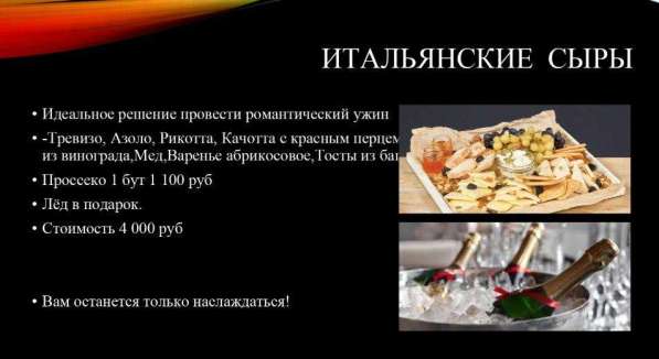 Progress-project еда в Москве фото 4