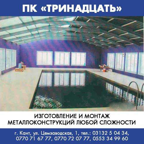 Изготовление металлоконструкций, профнастила, металлоцерепиц в фото 10