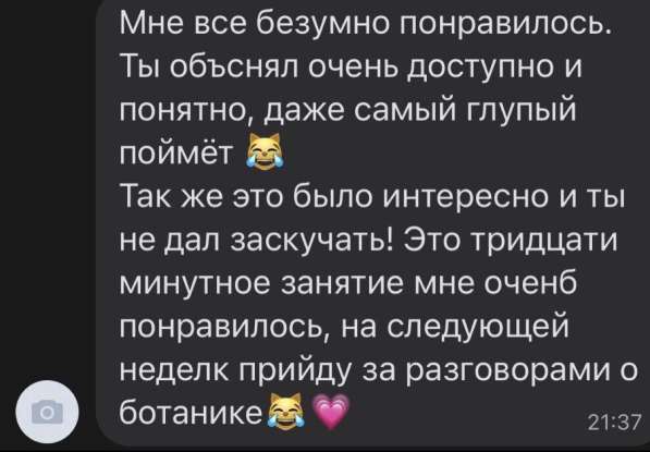 Онлайн Репетитор Химии ОГЭ/ЕГЭ в Москве
