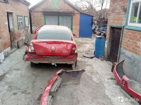 Renault, Symbol, продажа в Ростове-на-Дону в Ростове-на-Дону