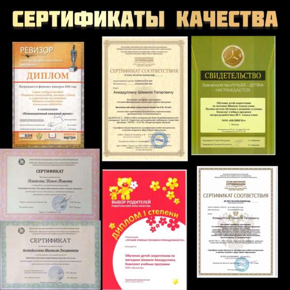 Бесплатный урок Чтение