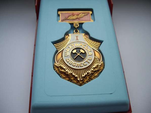 Медаль Шахтёрская доблесть в Дзержинске фото 6