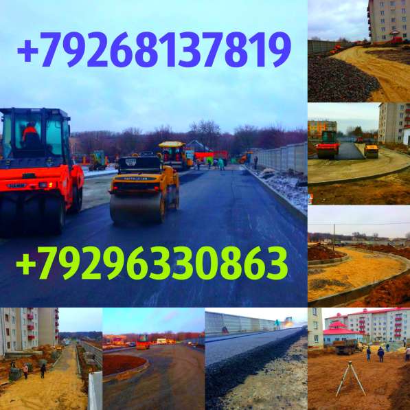 Асфальтирование Москва, укладка асфальтовой крошки в Москве фото 5