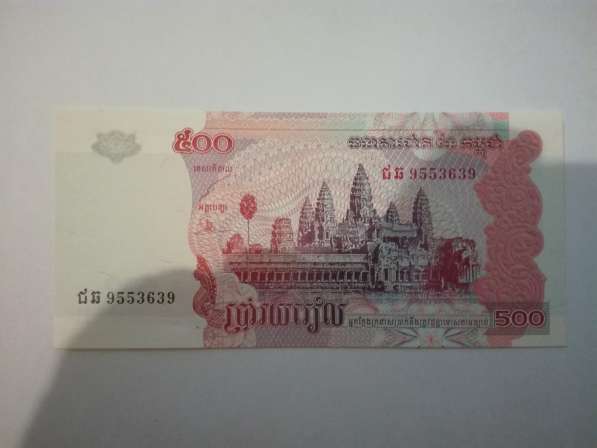 Банкноты разных стран Мира в Белгороде фото 7
