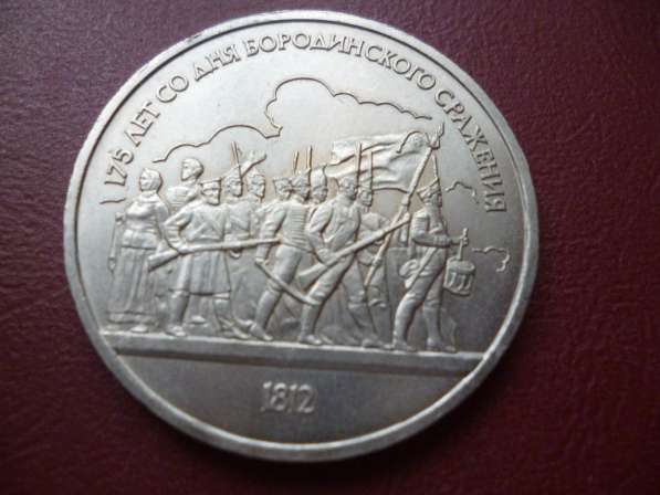 Продаю юбилейные монеты СССР в Москве фото 3