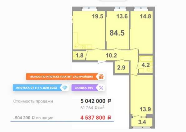 Продам 3-комнатную квартиру