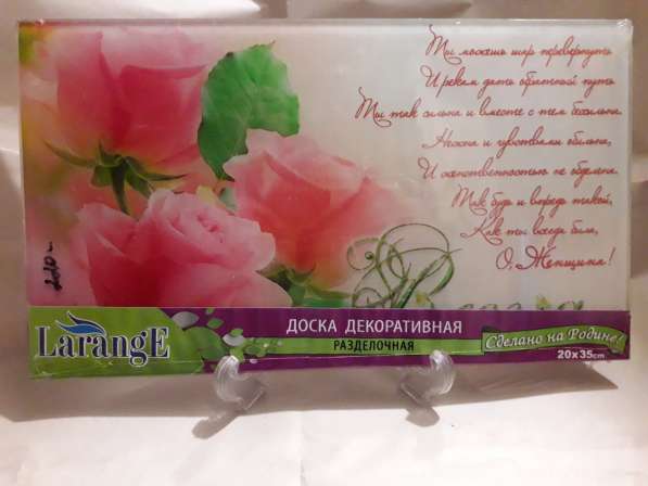 Фужеры в Минусинске фото 25