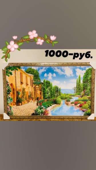 Картины в Вологде фото 18