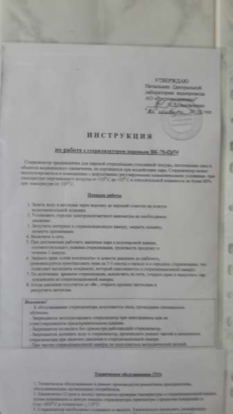 Ботинки в Ростове-на-Дону