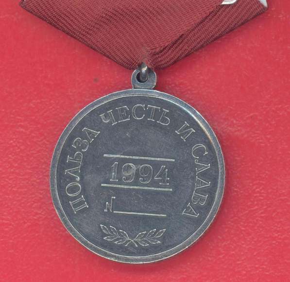 Россия муляж медаль За заслуги перед Отечеством 2 степени #2 в Орле фото 12