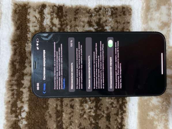 Apple iPhone 12 Pro Max 256 gb в Каменск-Шахтинском фото 4