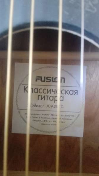 Продам гитару акустическую со звукоснимателем в Владивостоке