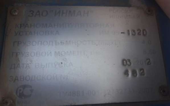 Продам гидро манипулятор Инман ИМ-95, гр/п 4 тн в Саратове фото 3