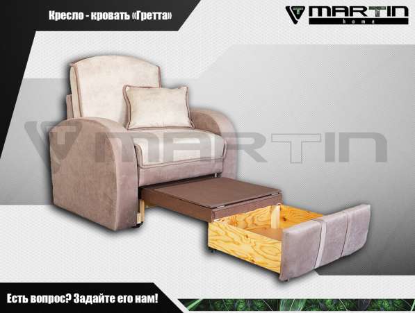 Оригинал!Диван-кровать «Беллфаст» в Владивостоке фото 8
