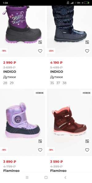 Прекрасная зимняя обувь для девочек в Москве фото 11
