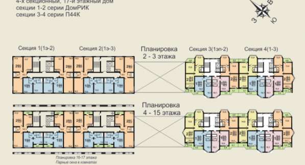 Продам двухкомнатную квартиру в Москве. Этаж 12. Дом панельный. Есть балкон.