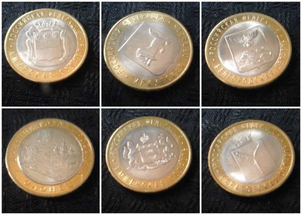 Продажа или обмен на монеты 1921 по 1993гг-ВЫБОРОЧНО в Москве фото 15