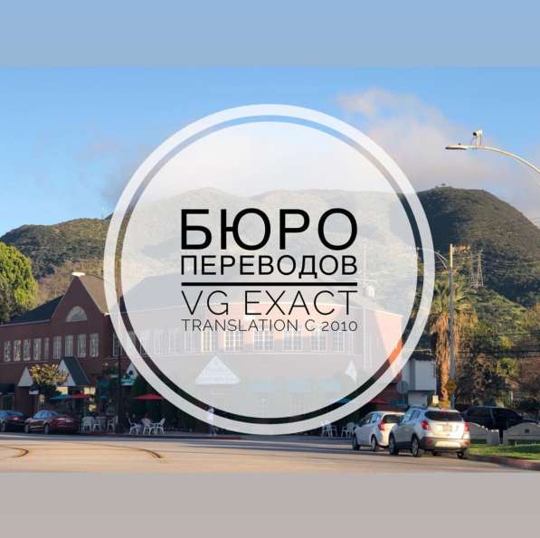 Перевод медицинской документации ИВРИТ-АНГЛИЙСКИЙ в фото 4
