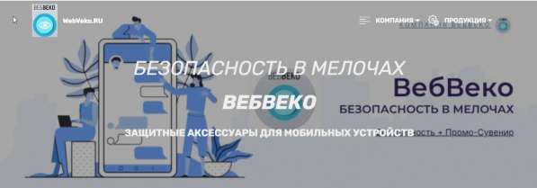 Сайт-Визитка за 1 день в Санкт-Петербурге