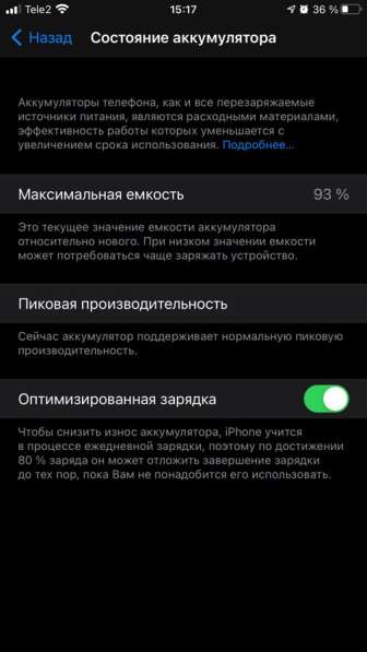 IPhone 8 Plus red в Москве фото 3
