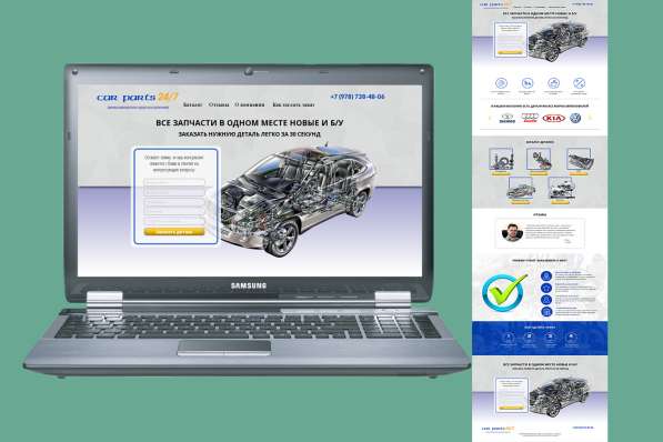 Создание профессиональных сайтов в Симферополе фото 18