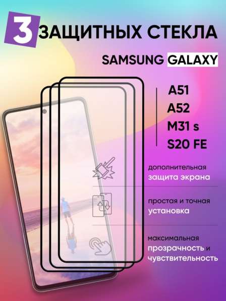 Инфографика для WILDBERRIES и OZON в Ростове-на-Дону фото 8