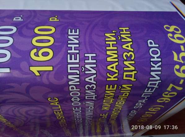 Типография в Москве фото 10