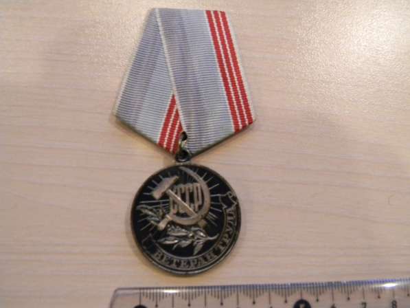 Медаль. Ветеран труда, томпак, документ:Президиум ВС Арм.ССР
