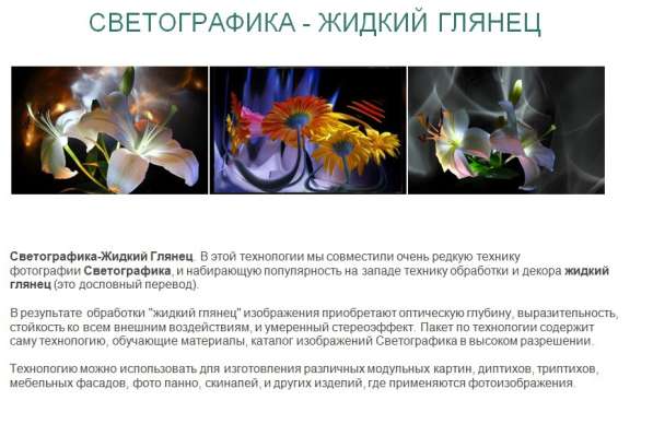 Новые идеи бизнеса в фото 4