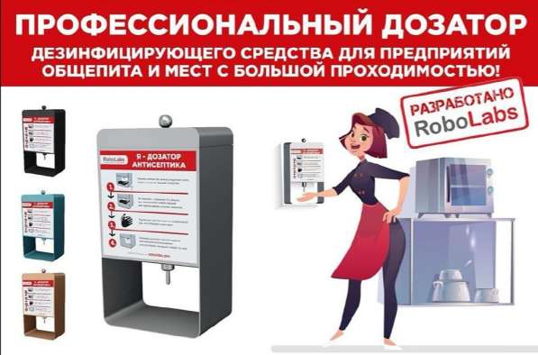 АнтиCOVIDное оборудование в Красноярске