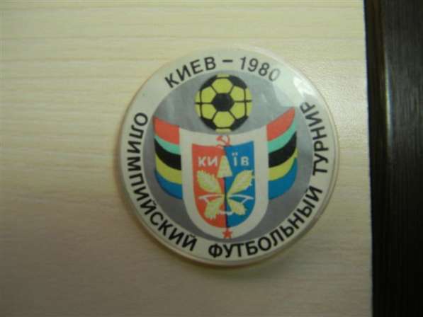 Значок. Олимпиада.Футбол.Киев-1980 Олимпийский футбол.турнир