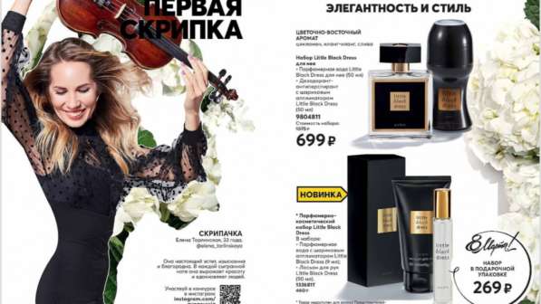 Набор