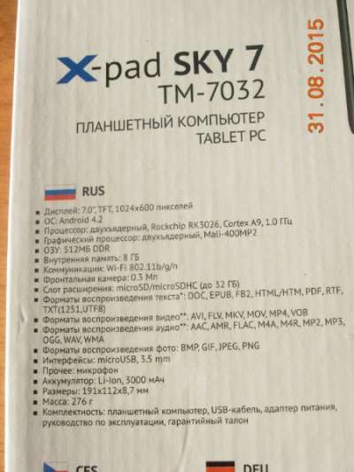 планшет TEXET TEXET X-pad SKY7 в Новокузнецке фото 5