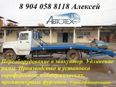 грузовой автомобиль ГАЗ 33104 в Кирове фото 8