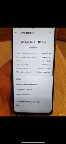 Самсунг Galaxy S21 Ultra 5G