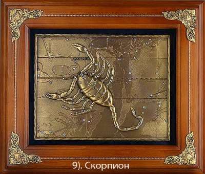 Настенная ключница по знакам Зодиака в Москве фото 5