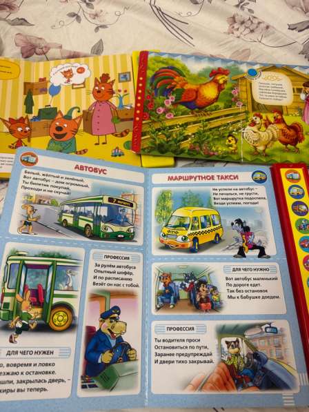 Музыкальные книги пакетом в Уфе