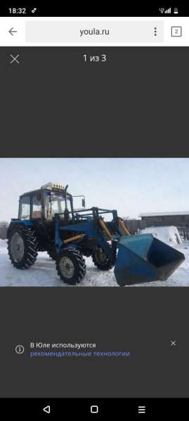 Мтз82. 1 год2014 в Уфе