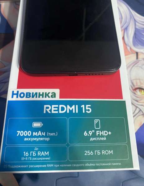 Новый телефон не бу redmi 15 в Красноярске