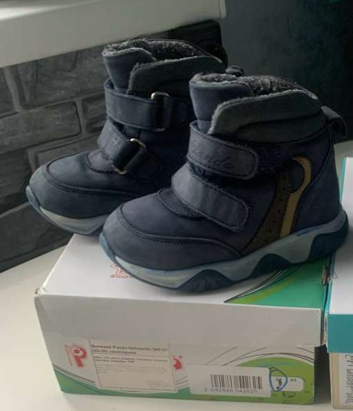 Ботинки демисезонные