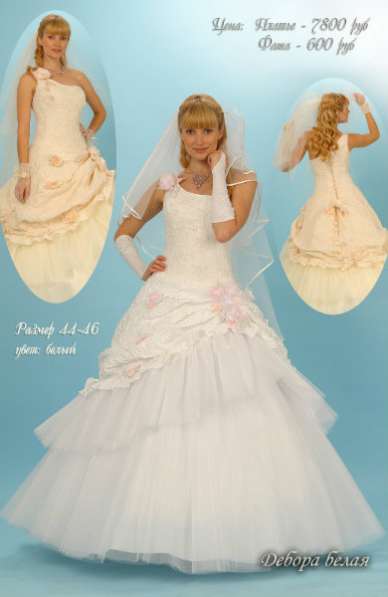 свадебное платье "Агата" ликвидация в Таганроге фото 3