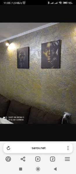 Вскрытие. Строительство. Ремонт в Сарове