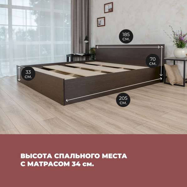Кровать Евро 180х200 с матрасом люкс в Москве фото 4