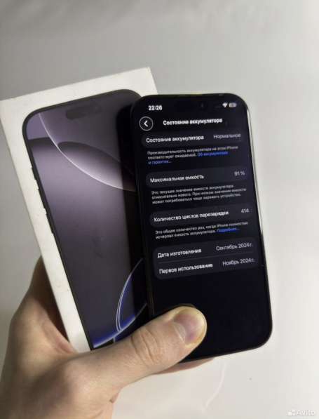 IPhone 16 pro 128гб в Междуреченске