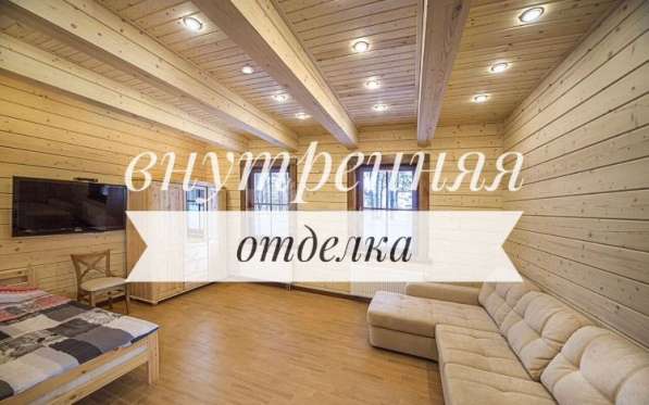 Ремонт и строительство в Москве фото 5