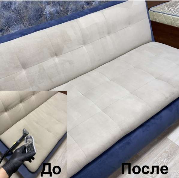 Химчисткам Мягкой Мебели