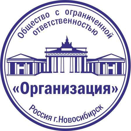 Сделать печать штамп у частного мастера