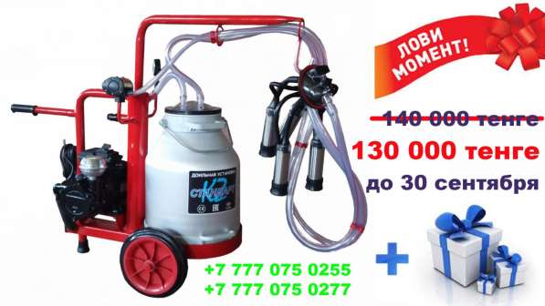 Доильный аппарат в фото 3